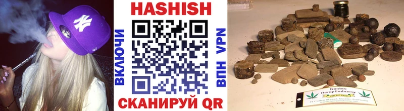 Купить Заводоуковск Конопля Мефедрон АМФ ГАШИШ COCAIN