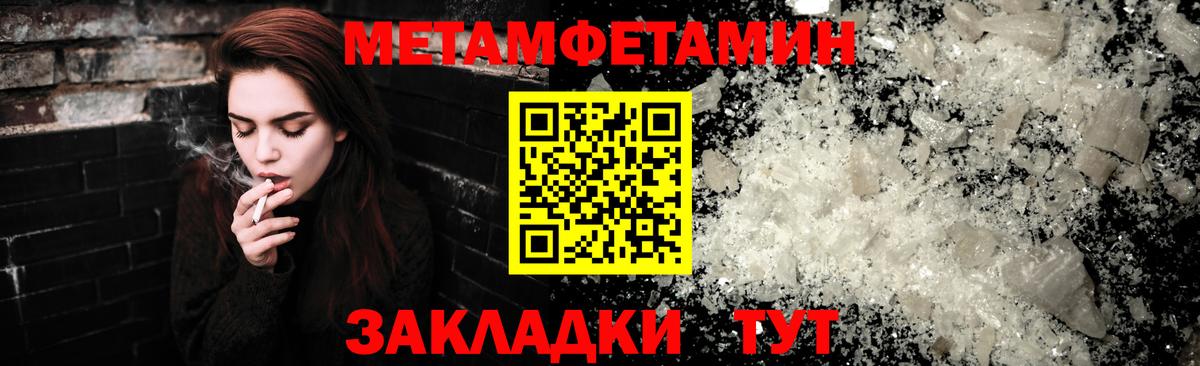 Заводоуковск  Amphetamine 97%  shop Telegram  Вход с VPN  АМФЕТАМИН 