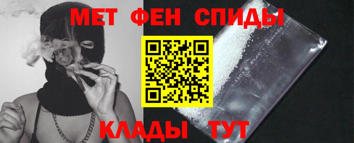 Amphetamine VHQ Заводоуковск
