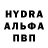 Кодеин напиток Lean (лин) Radmir Sadykov