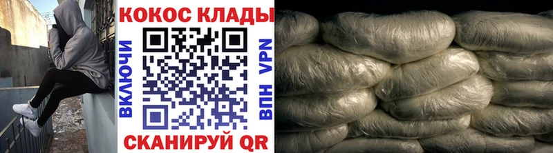 купить наркоту  Заводоуковск  COCAIN Колумбийский 