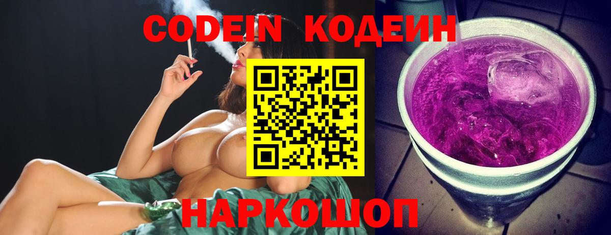 Продажа наркотиков  Марихуана  Заводоуковск  Мефедрон кристаллы  ГАШИШ  ГАШИШ  Кетамин  Вход с VPN  Альфа ПВП СОЛЬ кристаллы 