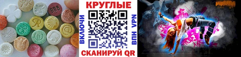 Экстази Cube  купить наркоту  Заводоуковск 