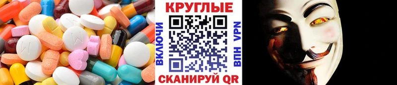 Ecstasy MDMA Заводоуковск