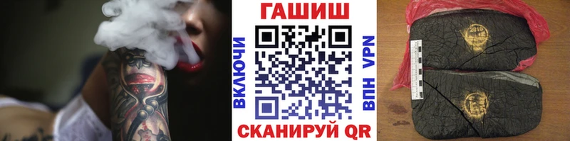 ГАШИШ hashish  купить закладку  Заводоуковск 