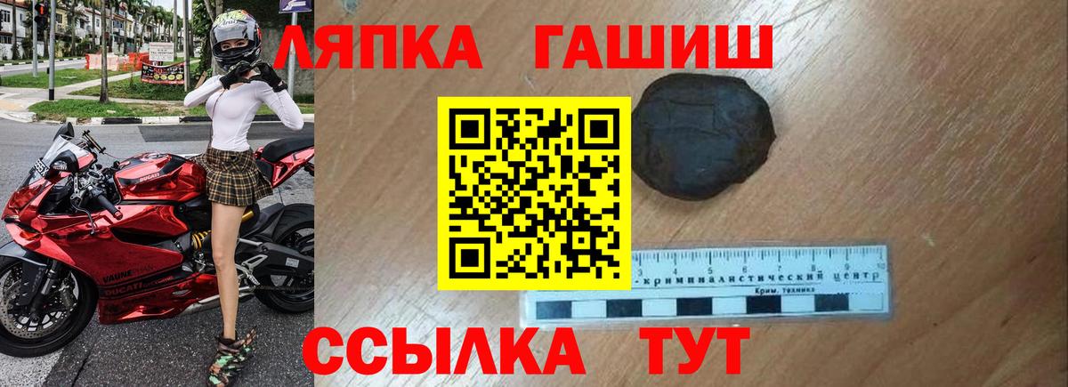 ГАШИШ VHQ Заводоуковск