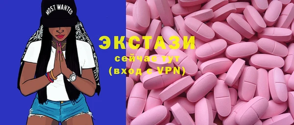 кокаин премиум Абинск