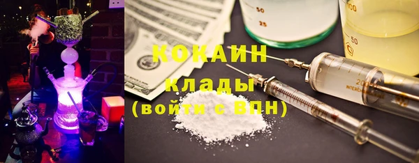 соль ск Абдулино