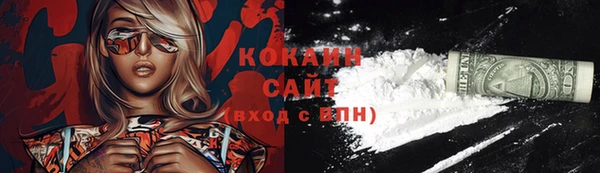 кокаин VHQ Алексин