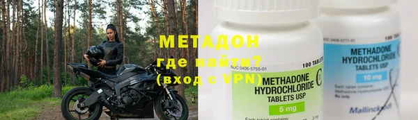 мефедрон VHQ Абаза