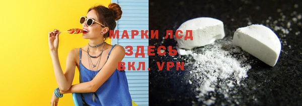 COCAINE Алексеевка