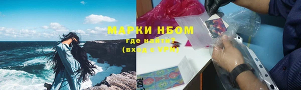 соль ск Абдулино