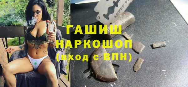 соль ск Абдулино