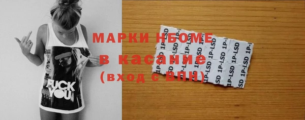 COCAINE Алексеевка