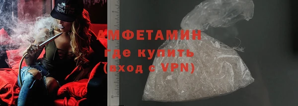 мефедрон VHQ Абаза