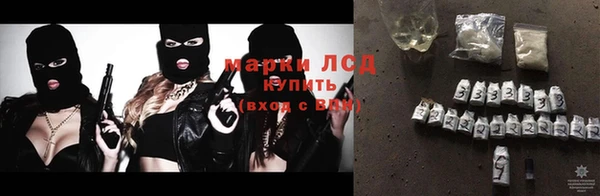 COCAINE Алексеевка