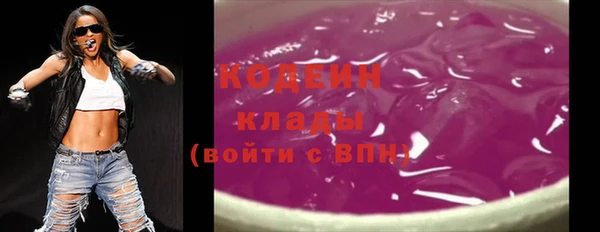 мефедрон VHQ Абаза