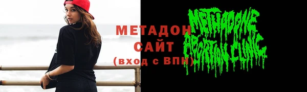 мефедрон VHQ Абаза