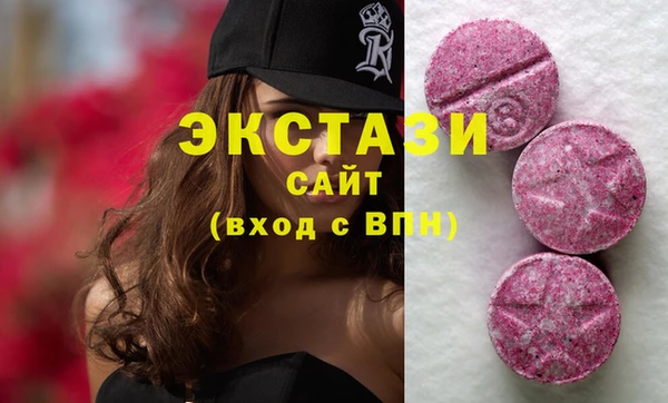 кокаин премиум Абинск