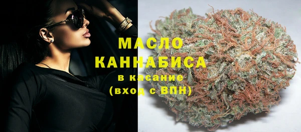 соль ск Абдулино