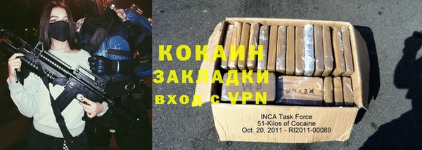 бутик Болхов