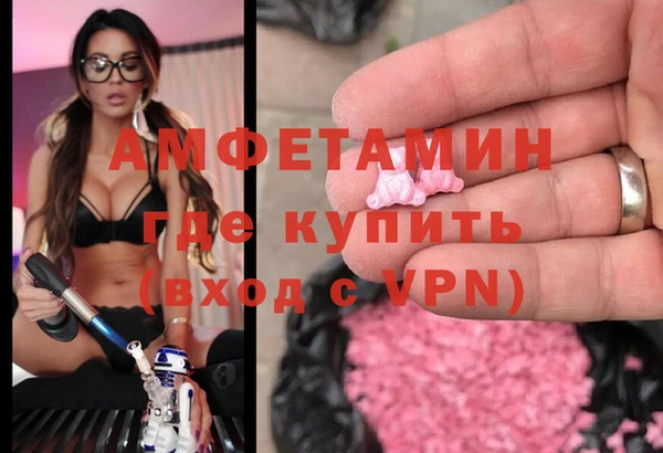 соль ск Абдулино