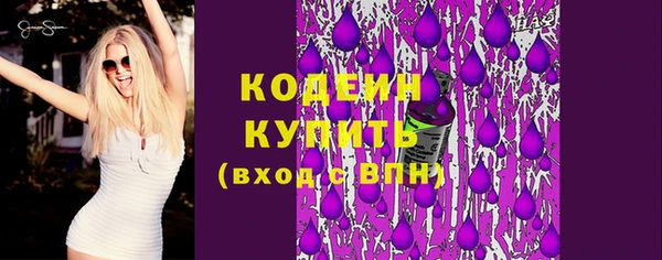 соль ск Абдулино