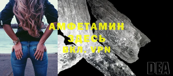 мефедрон VHQ Абаза