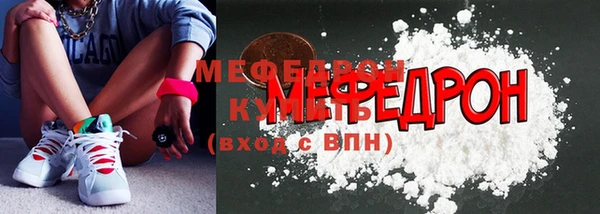 соль ск Абдулино