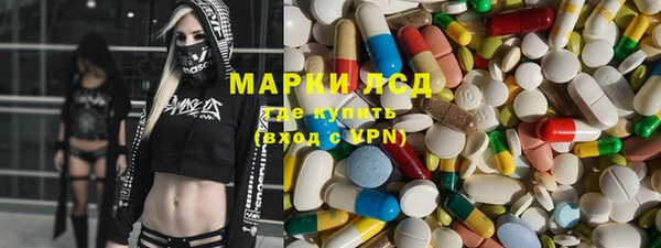 кокаин премиум Абинск