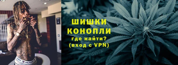 кокаин премиум Абинск