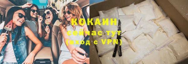 гашиш Болохово