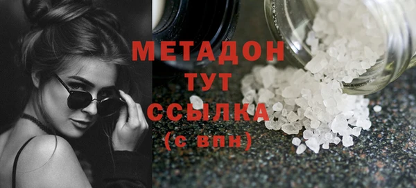 кокаин премиум Абинск