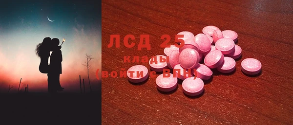 COCAINE Алексеевка