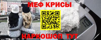 spice Краснознаменск