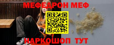 spice Краснознаменск