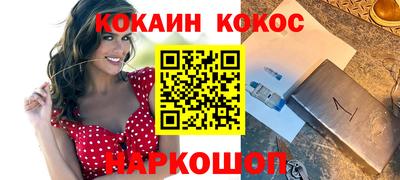 марки nbome Кунгур