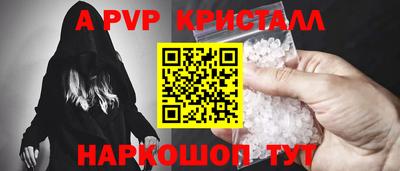 марихуана Краснокаменск