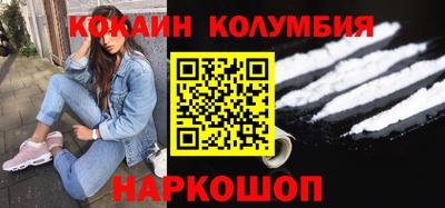 марихуана Краснокаменск