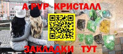 мдпв Краснодар