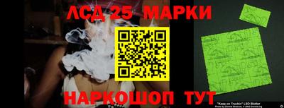 spice Краснознаменск