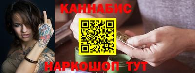 марихуана Краснокаменск