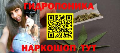 марихуана Краснокаменск