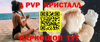 марихуана Краснокаменск