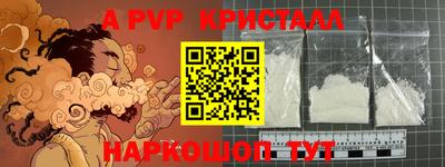 мдпв Краснодар