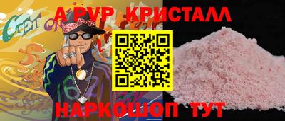 мдпв Краснодар