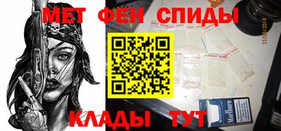 spice Краснознаменск
