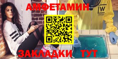 spice Краснознаменск