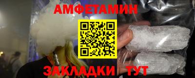 spice Краснознаменск