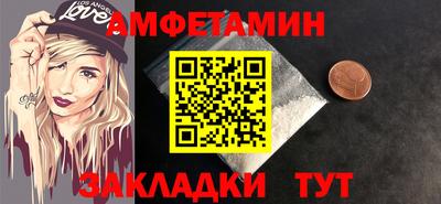 spice Краснознаменск